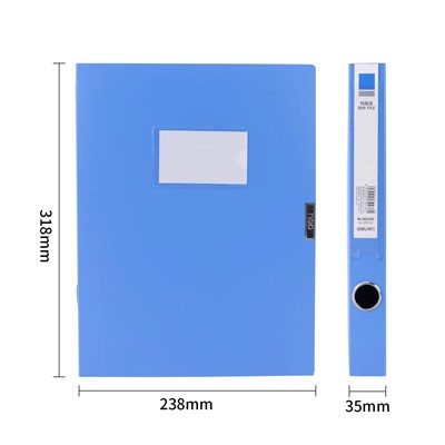 得力/deli/5622es/3.5厘米档案盒/48个
